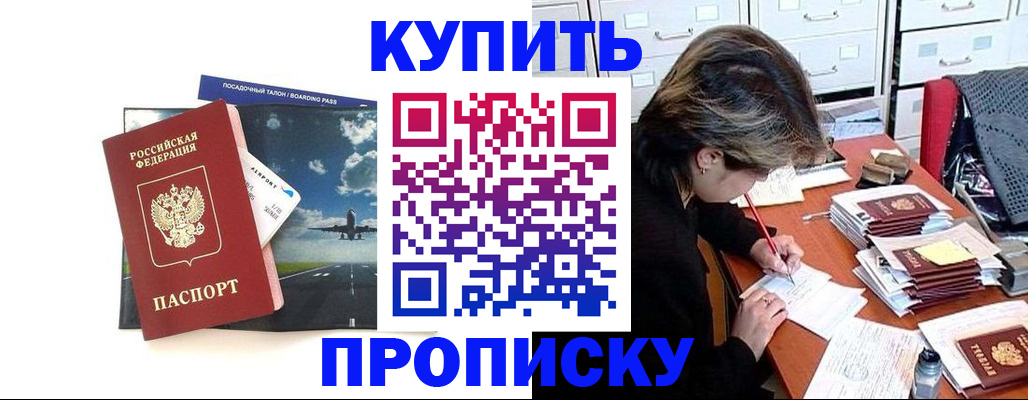 регистрация для первого класса в Новочеркасске