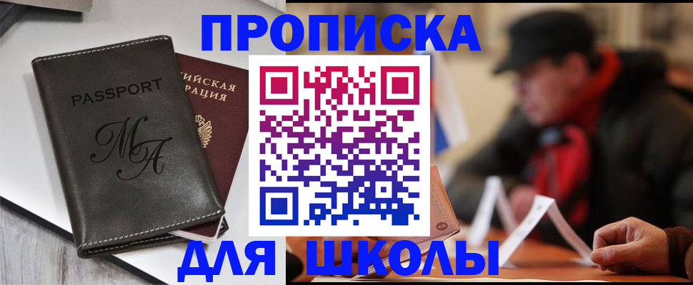 помощь с регистрацией через МФЦ в Новочеркасске